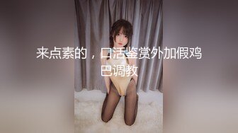 [MP4]00后学生妹 粉嫩苗条 2800随意干 后入高潮爽叫不止