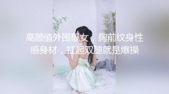 新加坡华裔爱玩夫妻【KLcouple6699】澳门夫妻交换，约单女，换妻界顶流佳作，图文记录让你身临其境 (2)