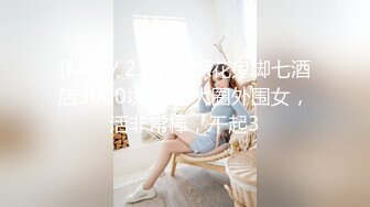 专约良家大神『jaacckk999』最新流出❤️大一学妹 小护士 实习空乘 众多骚婊 羡慕大神的钞能力和渠道，夜夜做新郎02成都学妹 (4)