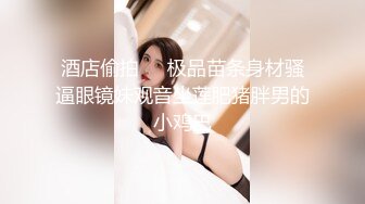 《台湾情侣泄密》美女白领云盘被破解❤️白白嫩嫩的身体遭曝光