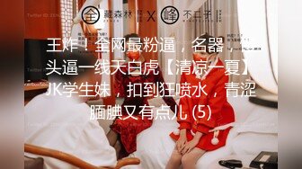 星空无限传媒 xkga-032 办公室药奸严厉女上司-柔伊