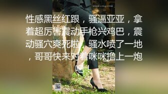 苗条女友穿网袜兔女郎装浴室后入激情性爱