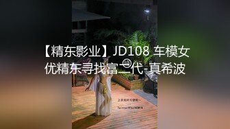 金牌小可户外车震，黑丝短裙无线诱惑，车内口交大鸡巴表情真骚，各种体位激情啪啪浪荡呻吟不止精彩不要错过