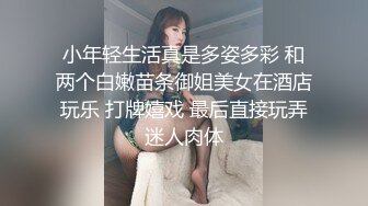 【新片速遞】&nbsp;&nbsp;❤️❤️绝美容颜 性感黑丝 大奶翘臀眼镜妹被单男猛烈撞击极度刺激 场面超疯狂[1.15GB/MP4/01:59:51]