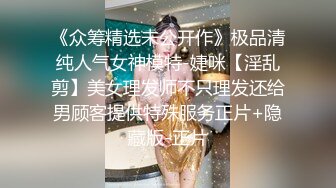 [MP4/ 1.59G]&nbsp;&nbsp;燃烧激情极品美少女解锁各种姿势爆叉，男主火力输出，美女已经快招架不住淫欲气息充斥整个房间