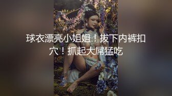 韩国高颜值极品美女调教内射视图流出,极度过瘾，看男友金手指扣美女的淫穴，淫水流湿整个床单都有啦，爆插爆射 ！ (1)