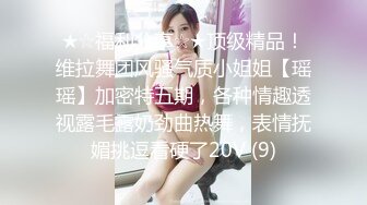 网红女神【云溪溪】高清尺度写真 双女互摸爱抚 加花絮1