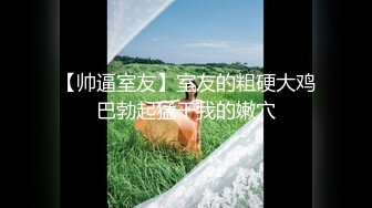 【新速片遞】【自制字幕系列】第2弹【胖子工作室】170CM金发女神，吊带白丝激情爆操(中文字幕版) [3.68G/MP4/01:25:38]