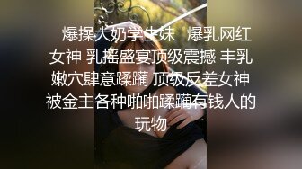 【极品Y妇性爱操疯_狂】13万粉丝网_红萝莉美女『小巴』最新日常性爱私拍流出 疯狂骑乘浪叫 完美露脸 (2)