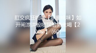 【极品❤️微博女神】黑猫露娜酱✿ 完美露脸微博女神 家政面试潜规则 公厕激情口交打炮 外面有人~回到家继续榨精主人[547MB/MP4/34:33]