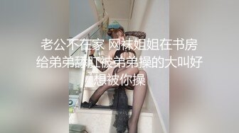 寂寞少妇高跟丝袜玩3P 被猛男各种爆草抽插嘴里还得塞根鸡巴[MP4/209MB]