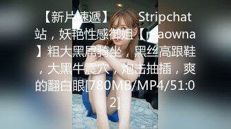 [MP4/15.2G]StripChat南韓勁爆胴體｜BaeaS1an｜合輯Ⅰ 穿性感絲襪情趣隨歌艷舞撅臀炮擊多道具虐玩騷穴潮噴等 6V