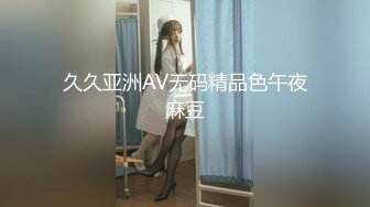 ✿91制片厂✿ 91KCM043 爆肏路上遇见的▌莉娜▌黑丝女警花 挺拔速乳小穴极湿无比 香艳车震激射尤物