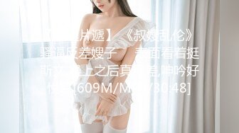 [MP4]极品尤物超级大奶牛按摩师泰式精油催情按摩胸推乳交爽翻了肥厚滑润鲍鱼一插到底包裹感十足好想试一试太爽了