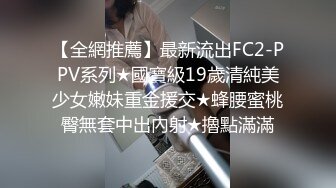 香蕉秀xjx0118绿帽男怒操劈腿小骚逼