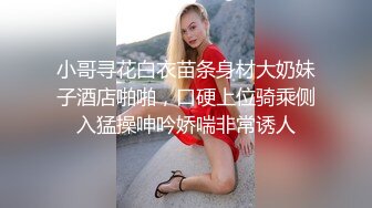 干女友蕊蕊系列之黑丝