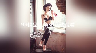 99精品视频30在线观看