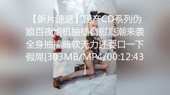 《极品CP魔手外购》国内某饭店女洗手间高清全景近景偸拍 超多美少女美少妇方便逼脸同框赏脸赏逼原版4K画质 (2)