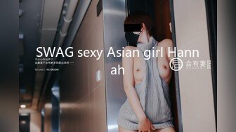 SWAG sexy Asian girl Hannah