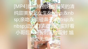 【哥不是那样人】夜夜笙歌 酒店里美女不重样 玩游戏输了脱衣服 精彩刺激有趣！[RF_MP4_2840MB] (1)