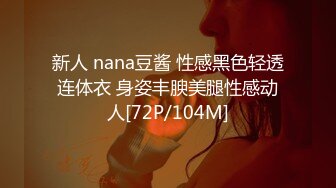 [HD/0.4G] 2023-05-12 爱豆传媒IDG-5431色鬼老板下药诱操下属老婆