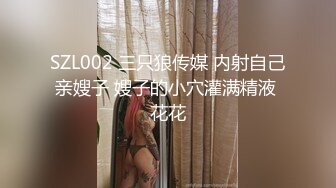 [MP4/235MB]【曝光泄密】重庆女大学生私拍视图流出~和男友露脸啪啪