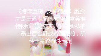 十八哥 19歲E奶白嫩美少女 (1)