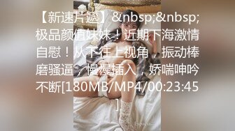 国产博主tangbo_hu（唐伯虎）onlyfans高清原档资源合集【84V】 (9)