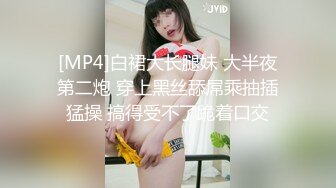 国产麻豆AV MCY MCY0004 女儿被操的叫爸爸不要 沈娜娜