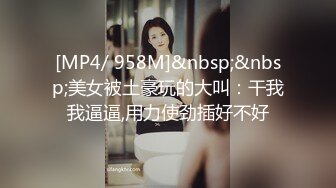 [MP4/422MB]烏托邦傳媒 WTB022 妹妹為了哥哥肉償欠債 對方竟然是個令人厭惡的小夥 林思妤