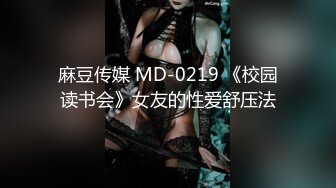 【新片速遞】 极品白领人妻偷情体验，在外是别人眼中的高冷女神 在主人面前就是一条下贱求操的母狗，穿上开档黑丝翘起翘臀主动求操[515M/MP4/05:40]