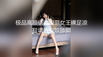 【新片速遞】【最美瑜伽嫂子】❤️嫂子正在吃鸡巴，大哥突然来电话，太刺激了[736M/MP4/10:45]