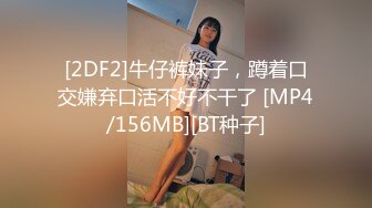 九零后幼师第3部