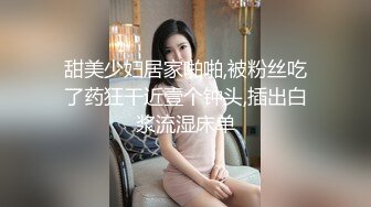 [MP4]果冻传媒新春特别企划-真实拍摄计划之泰国美女 忽悠泰国妹玩性爱游戏一顿操