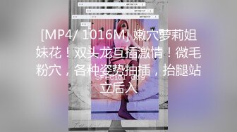 [MP4]G奶女仆装文静美少女，脱光光柔软大奶子，微笑小骚逼特写，双指扣穴自慰一脸呆萌，翘起圆润美臀，水晶假屌抽插浪叫呻吟