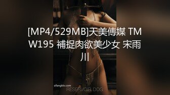 [MP4]扣扣传媒 FSOG001 萝莉天花板 ▌粉色情人▌乳夹粉嫩小学妹 肛塞后庭女上位白虎榨汁 分分钟要飙射