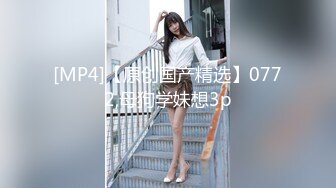 蜜桃影像傳媒 PMC479 主動獻身的黑絲女主委 鍾宛冰