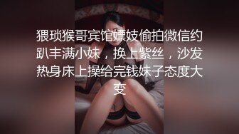 学院私拍❤️高颜值美女车模酒店换装大尺度私拍自慰被摄影师掰穴咸猪手 [