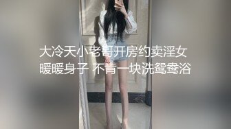 眼镜哥酒店约操朋友介绍❤️零零后极品白皙嫩乳少女，逼紧胸挺&nbsp;&nbsp;4K高清版