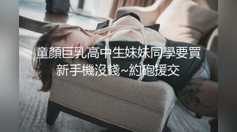 国产AV 麻豆传媒 兔子先生监制 TZ105 岛国特色泡泡浴 EP4 K杯神乳美体享受