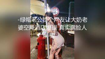 ★☆高端泄密☆★邪E二人组迷翻保养的还不错的美女业务员⭐各种姿势把玩她的大肥鲍⭐高跟鞋直接挂屁眼上