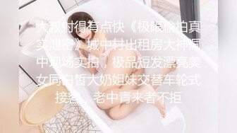 高颜值00后女友肉丝被撕破了艹直叫爽