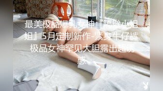 [MP4]劲爆网红美少女【柚子猫】国庆新作-内射制服女家教老师蝴蝶逼美穴夹的好紧