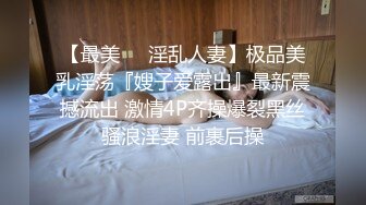 [MP4]乖巧甜美少女！年纪不大超会玩！情趣装丝袜，掰开小穴假屌自慰