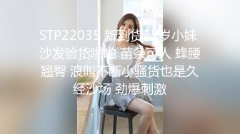 kcf9.com-韩国高质量黑丝高跟情侣「henry_sera」「sarah579」OF私拍 妖艳包臀裙玩蚂蚁上树舔壮男屁眼3