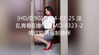 【妖精出没】骚艳TS刘洋洋 逛街挑衣服裙子进试衣间脱下内裤 玩弄骚菊花穴鸡巴，去女厕蹲着尿尿，外面还有好多女生说话！