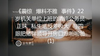 我一如既往喜欢后入