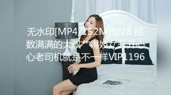 [MP4/ 771M] 两女一男小少妇户外野战路边交后入，搞一会来人回车上，手指扣逼掰穴特写