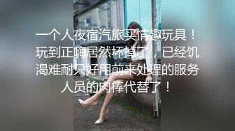 极品少妇&nbsp;&nbsp;性格超级好和炮友做爱&nbsp;&nbsp;先洗澡&nbsp;&nbsp;再超多姿势啪啪&nbsp;&nbsp;操到不要不要了