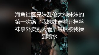 【战狼无套】短发离异人妻家中被情人偷拍，玩着手机裸体躺平你随便玩，一会儿性欲大起干得激情